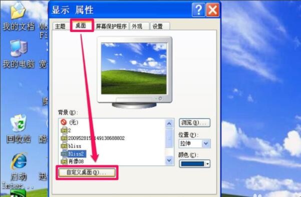 电脑桌面没有了网上邻居怎么办