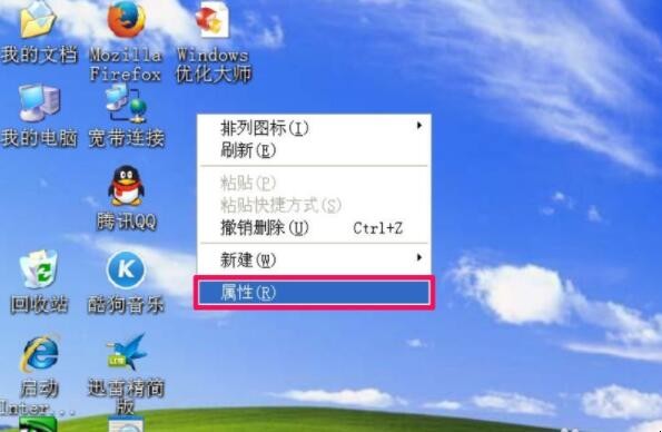 电脑桌面没有了网上邻居怎么办
