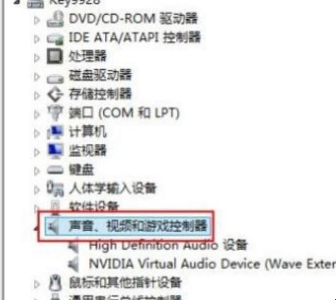 在电脑上哪里找声卡驱动