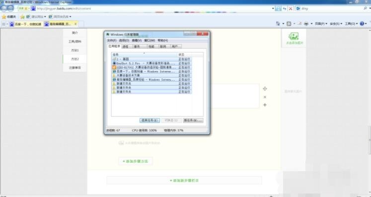 电脑卡住不动了怎么办