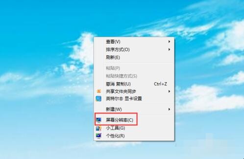 如何解决笔记本电脑的显示屏不满屏