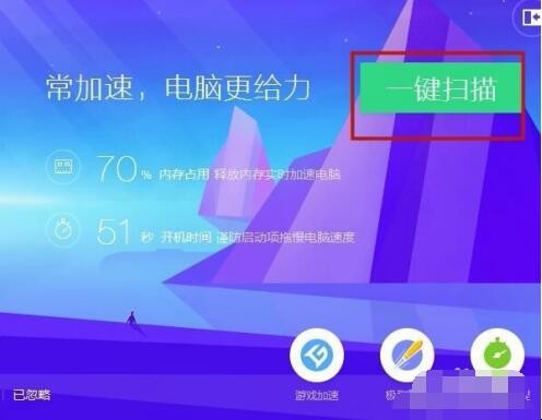电脑内存占用过高怎么办