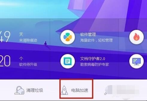 电脑内存占用过高怎么办