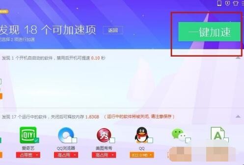 电脑内存占用过高怎么办