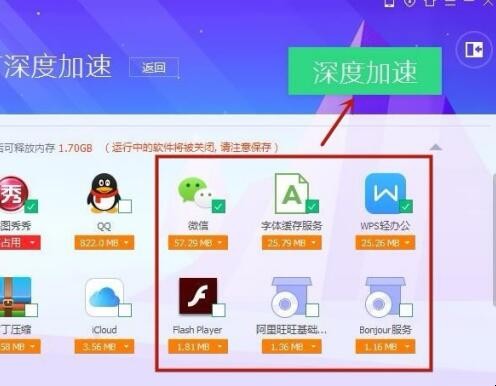 电脑内存占用过高怎么办