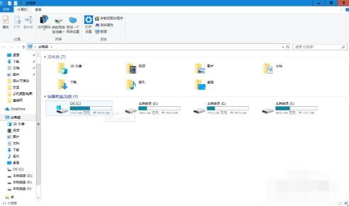 电脑太卡怎么处理