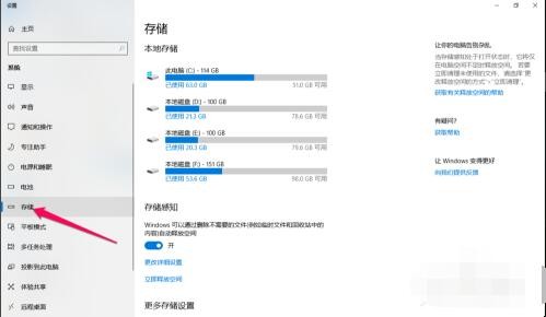 电脑太卡怎么处理
