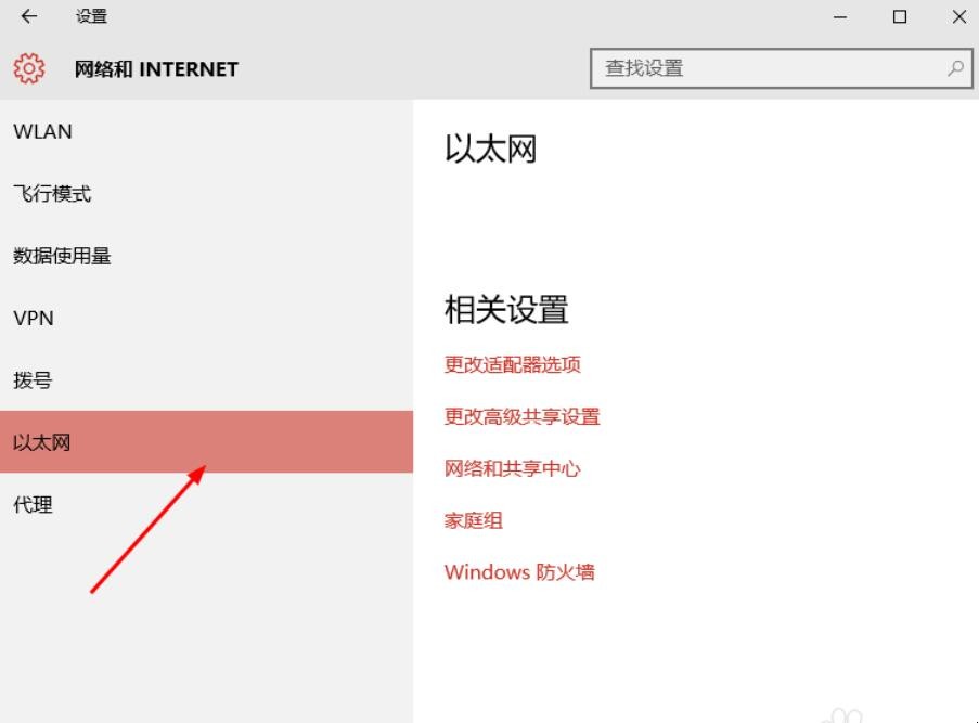 win10笔记本搜索不到自家的wifi怎么办
