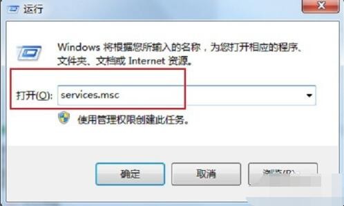 电脑网络连接出现红叉怎么办