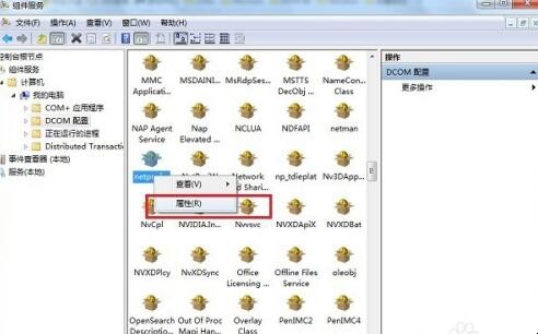 电脑网络连接出现红叉怎么办