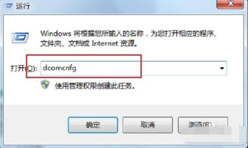 电脑网络连接出现红叉怎么办