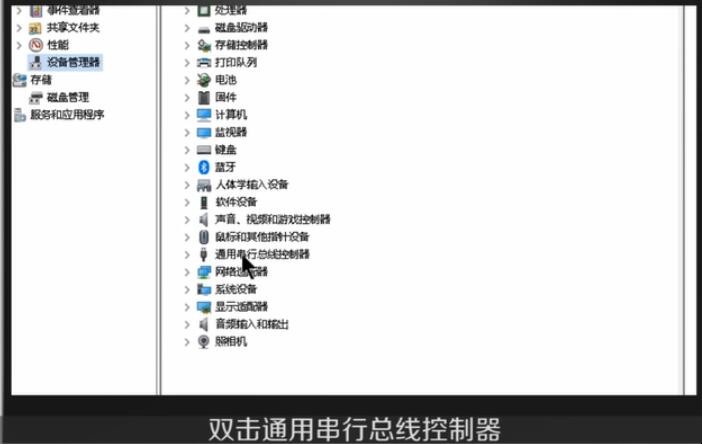 如何解决电脑蓝牙耳机连接成功但没有声音
