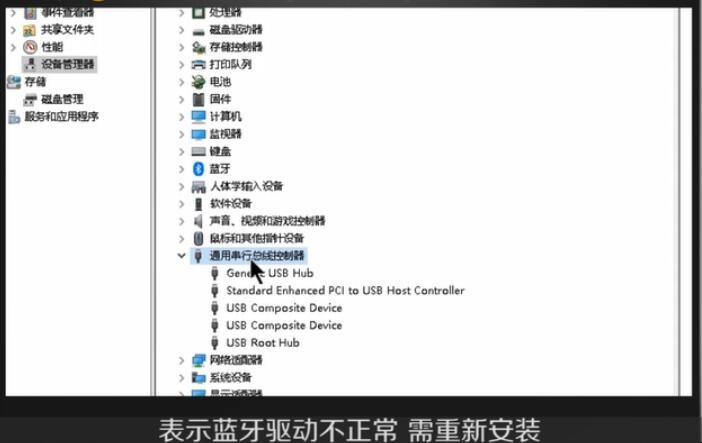 如何解决电脑蓝牙耳机连接成功但没有声音