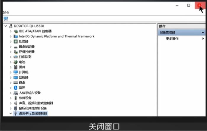 如何解决电脑蓝牙耳机连接成功但没有声音