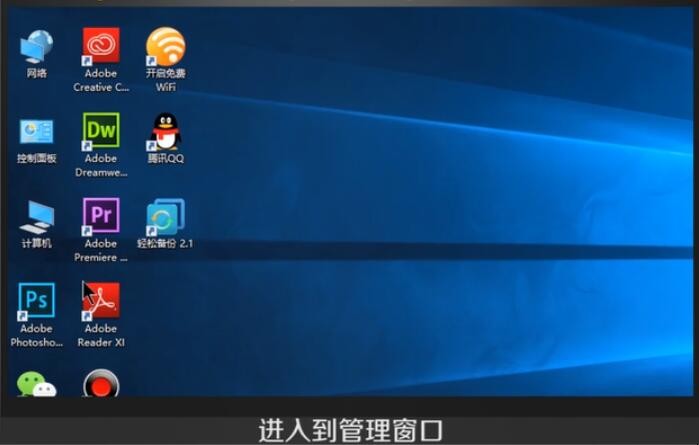 如何解决电脑蓝牙耳机连接成功但没有声音
