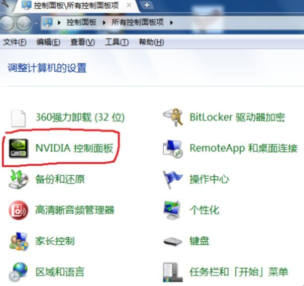 如何查看电脑显卡参数