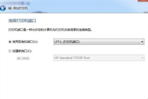 电脑如何添加打印机