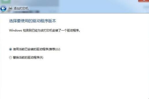 电脑如何添加打印机