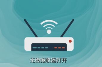 长虹电视怎么连接wifi