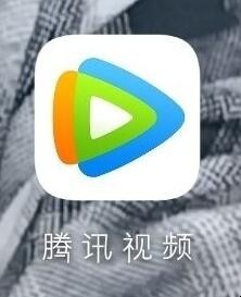 如何设置腾讯视频播放画面铺满屏幕