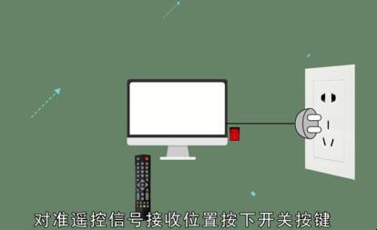 tcl电视怎么打开