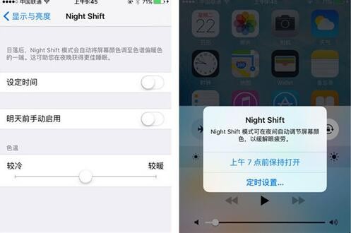iphone屏幕变黄如何处理