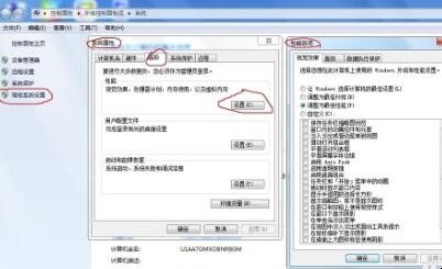怎样调高电脑的虚拟内存