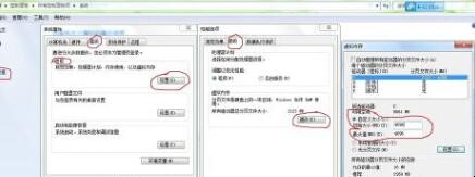 怎样调高电脑的虚拟内存