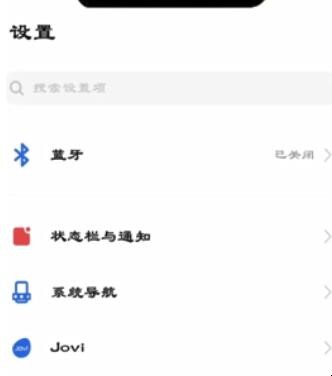 如何让手机屏幕一直亮着