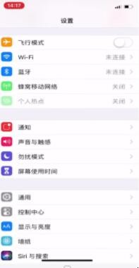 苹果手机如何录屏幕视频