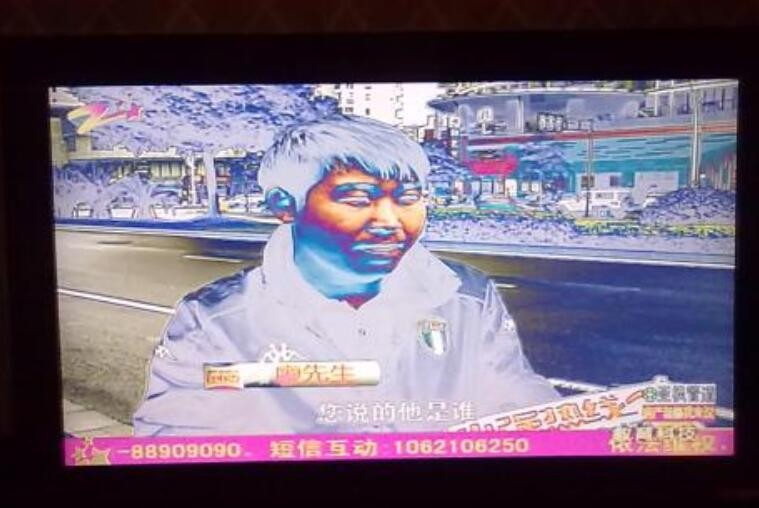 电视机颜色不正常怎么办