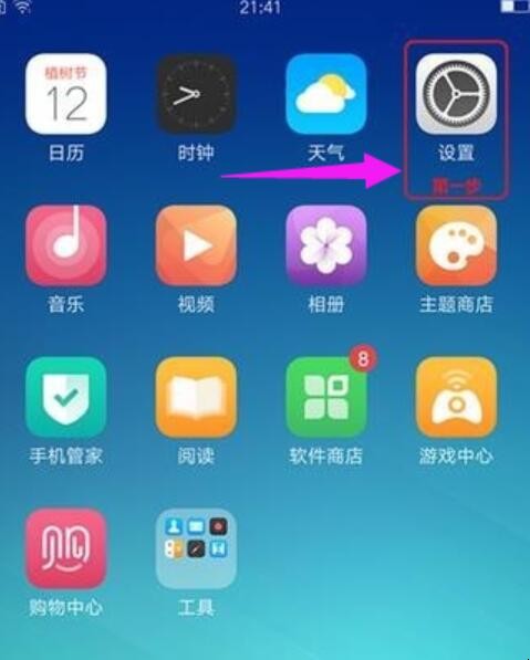 OPPO手机怎么用USB连接电脑