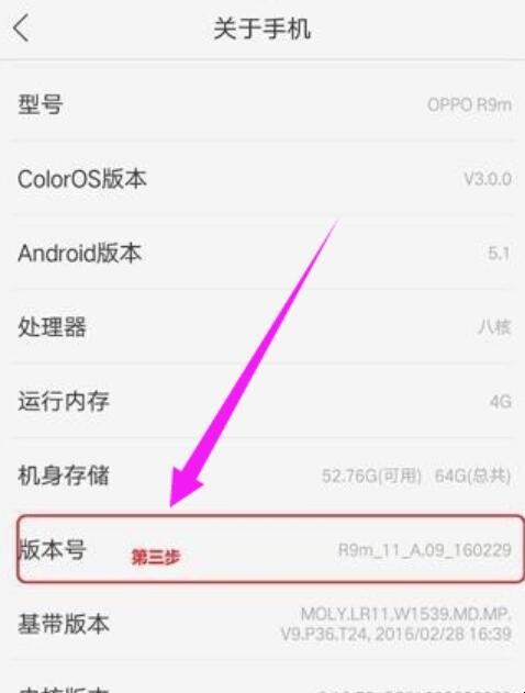 OPPO手机怎么用USB连接电脑