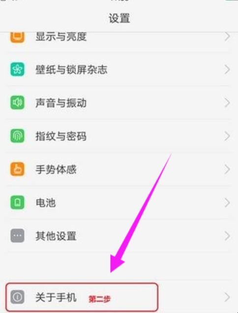 OPPO手机怎么用USB连接电脑