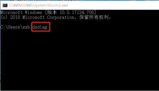 win10怎么查看电脑显卡