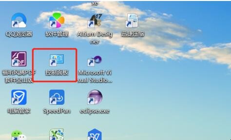 win10修改电脑用户名