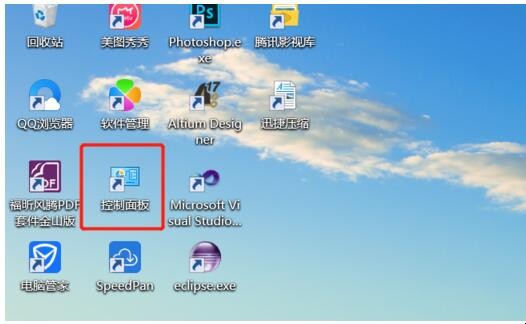 win7电脑怎么设置密码锁屏