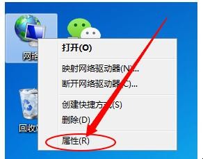 电脑ip地址怎么看