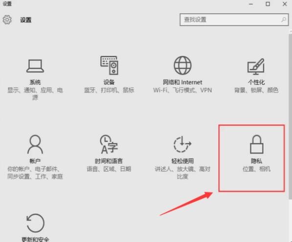 笔记本电脑摄像头怎么打开