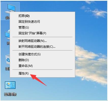 怎么查看电脑CPU处理器