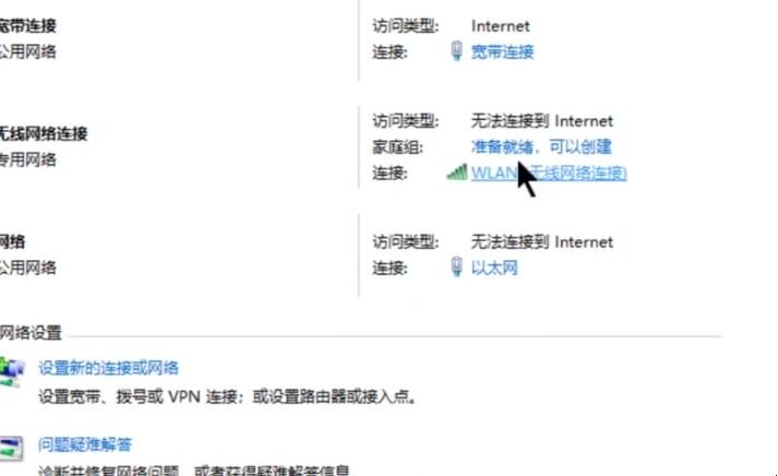 怎么用电脑查看wifi密码