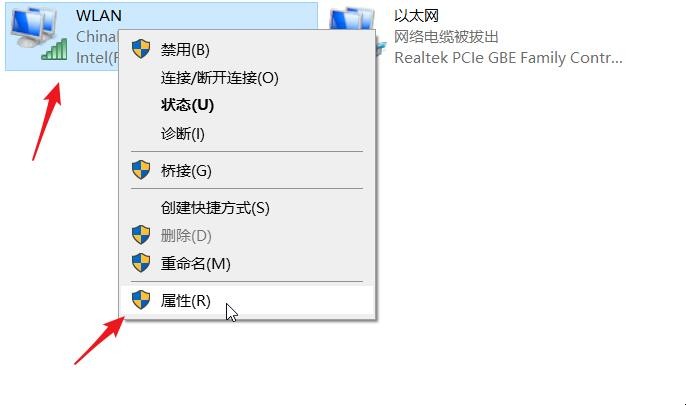 电脑如何设置自动获取IP地址