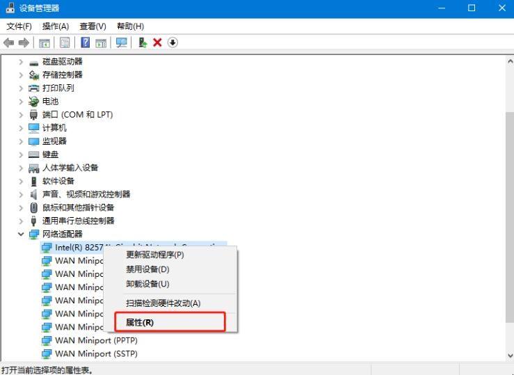 台式机电脑如何查自己的设备信息
