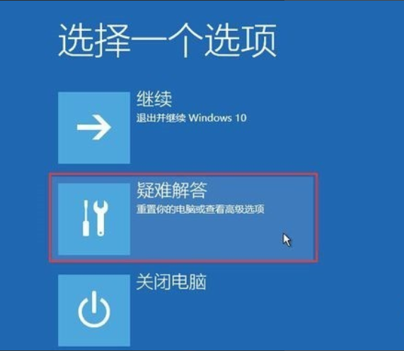 电脑开机蓝屏出现恢复怎么办