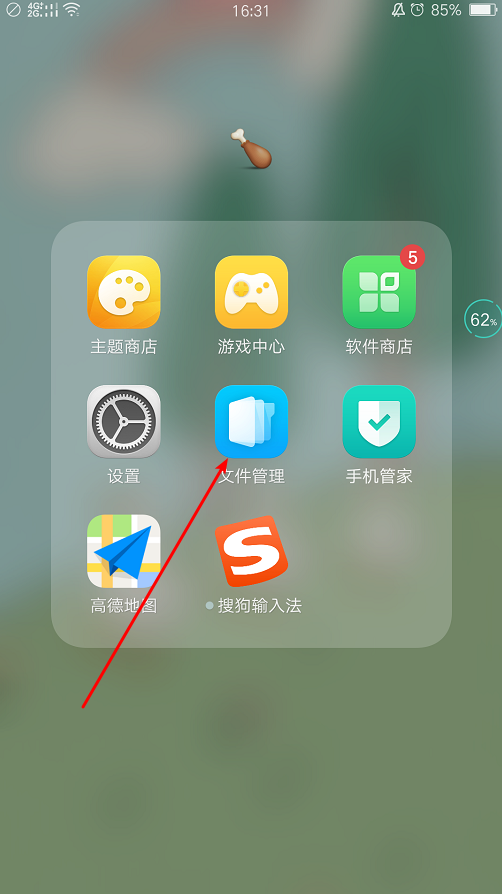 如何解决手机无线连接电脑传输