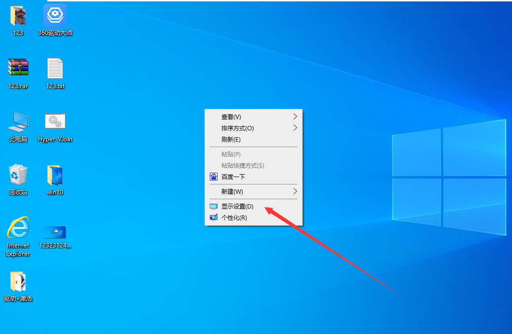 电脑字体125%模糊怎么办