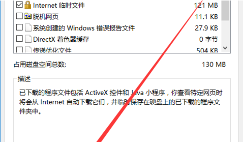 电脑c盘满了文件怎么迁移