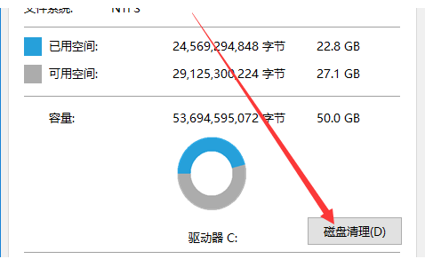 电脑c盘满了文件怎么迁移
