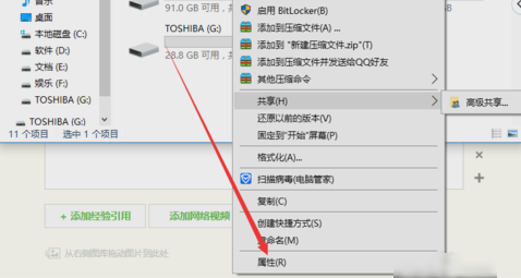 电脑c盘满了文件怎么迁移