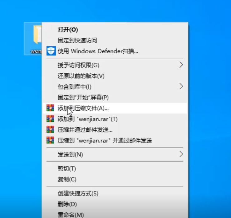 电脑上怎样给文件加密